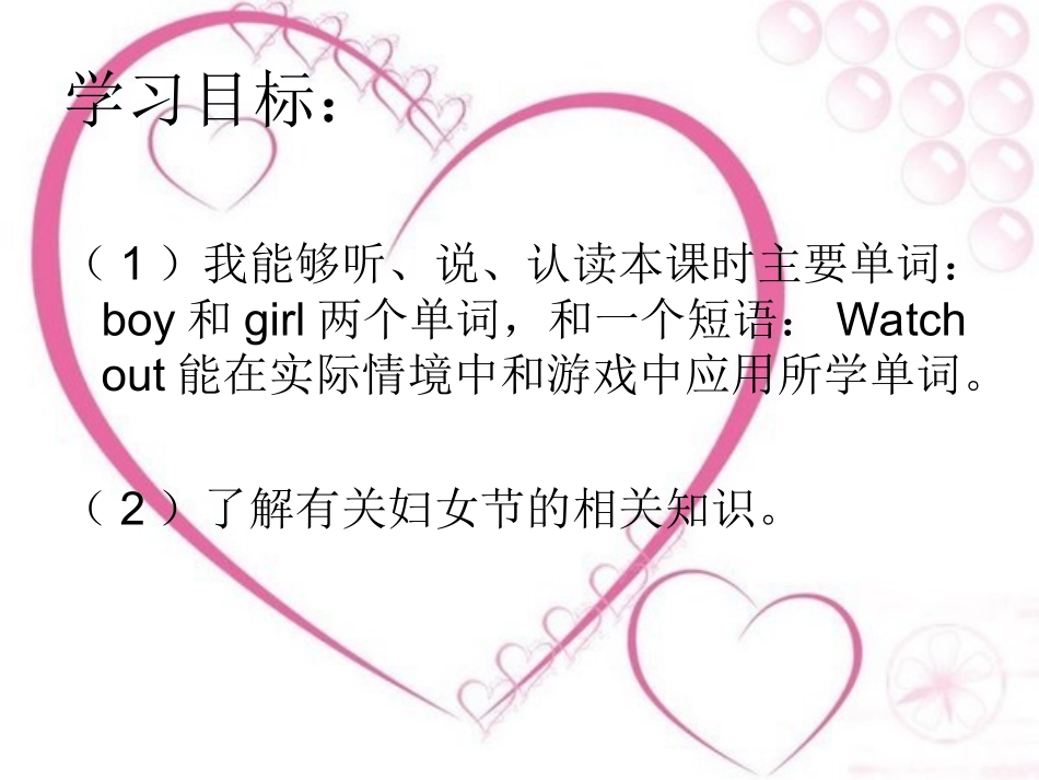 A-let's-learn_第2页