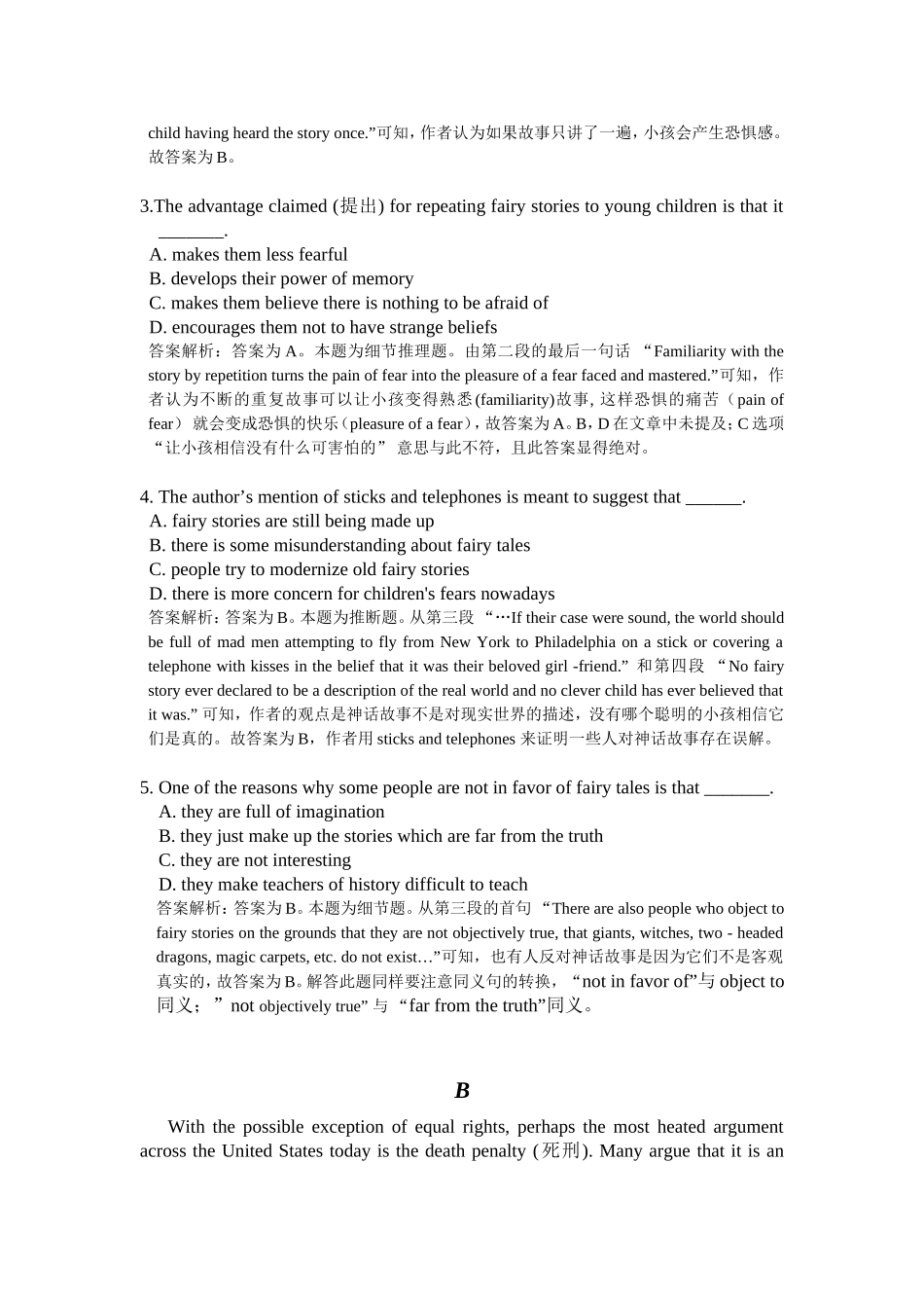 2014届高三英语二轮复习专题突破精品训练：阅读理解42_第2页