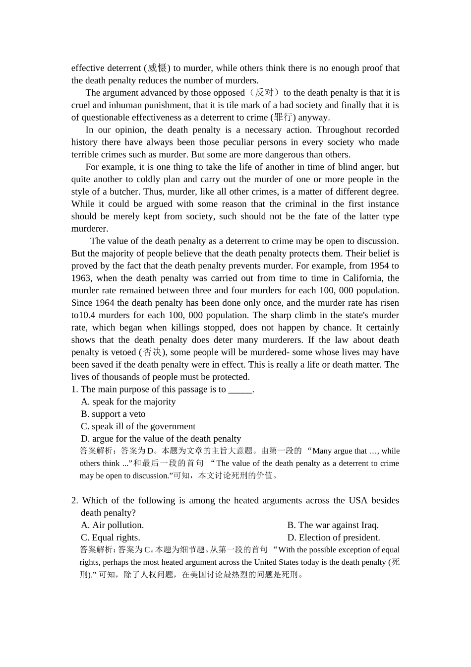 2014届高三英语二轮复习专题突破精品训练：阅读理解42_第3页