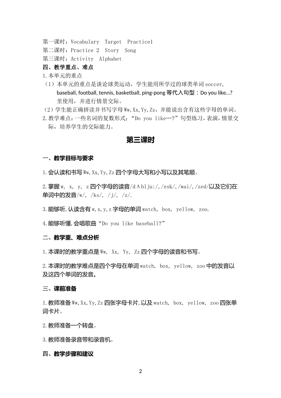 Unit-8---Sport(3)_第2页