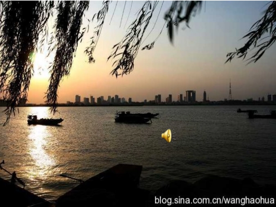 教科版小学二年级上册品德与生活《美-就这么简单》课件_第2页