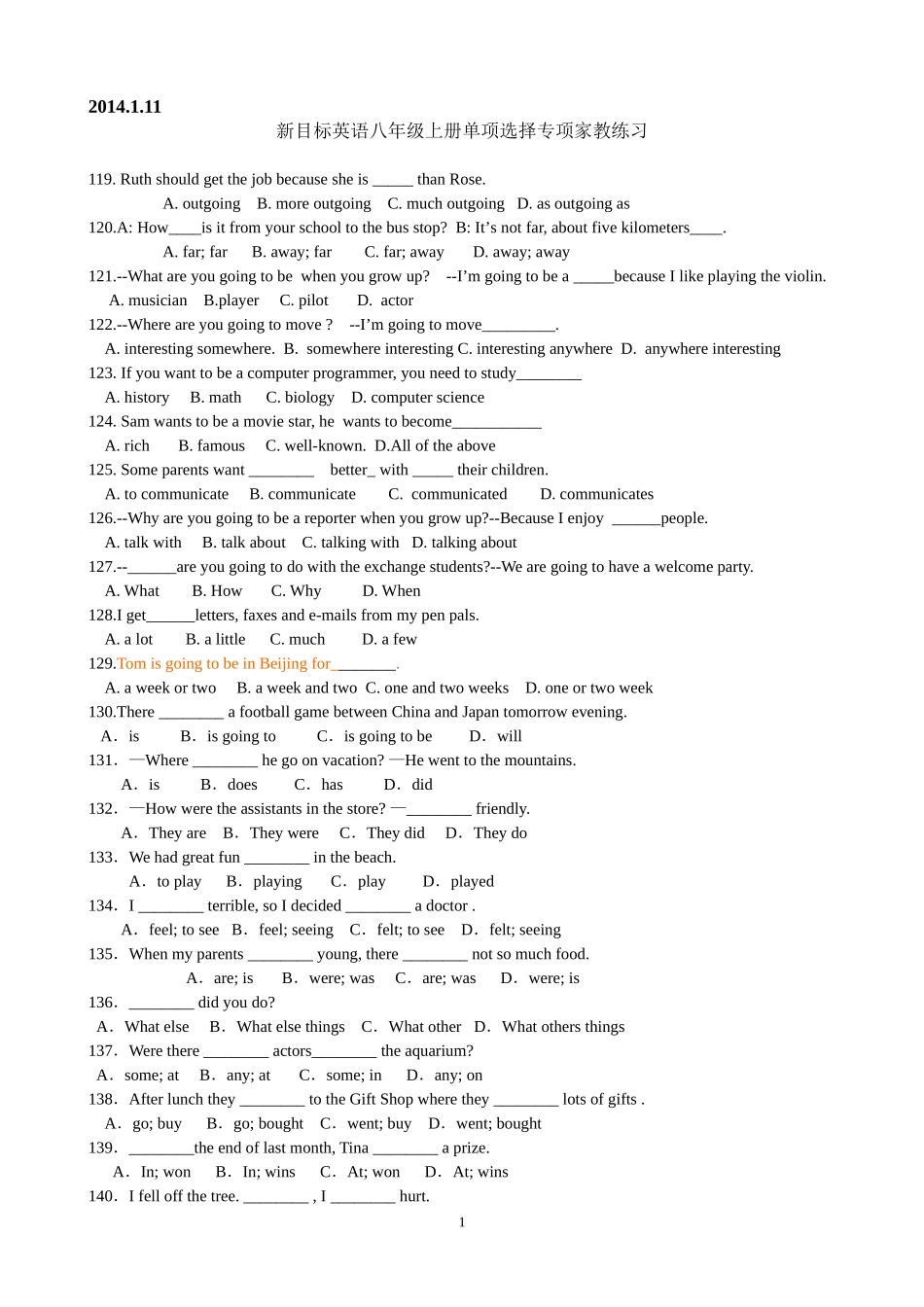 八年级上册单项选择_第1页