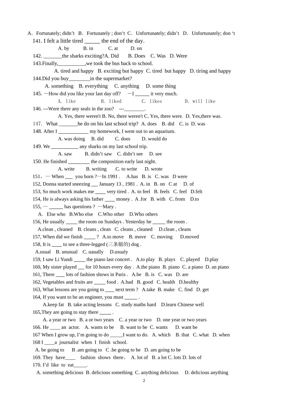 八年级上册单项选择_第2页