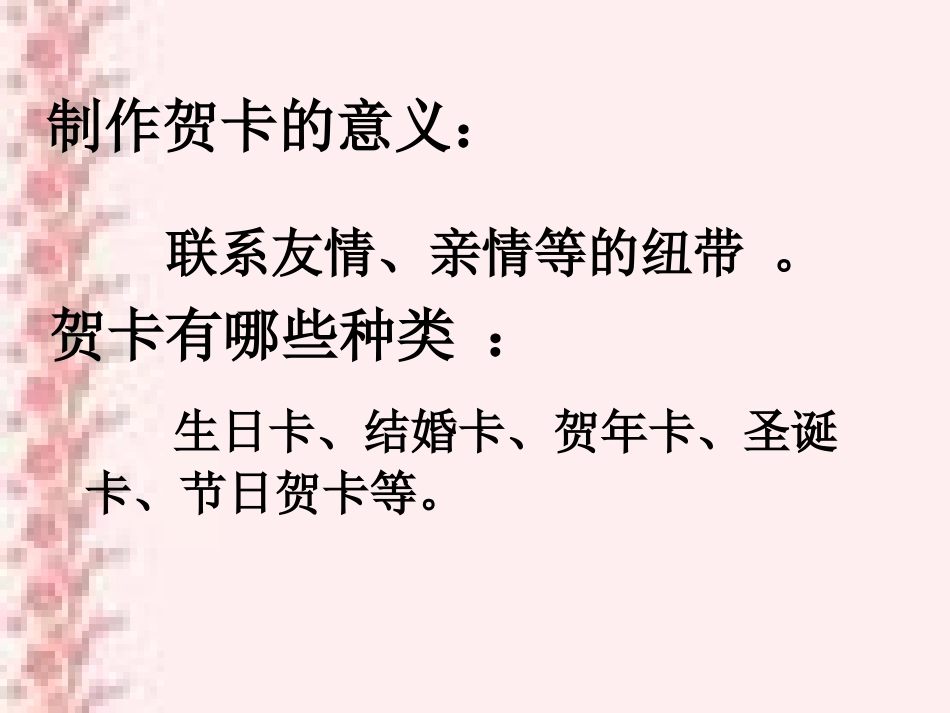 打开的喜悦33kpk_第2页