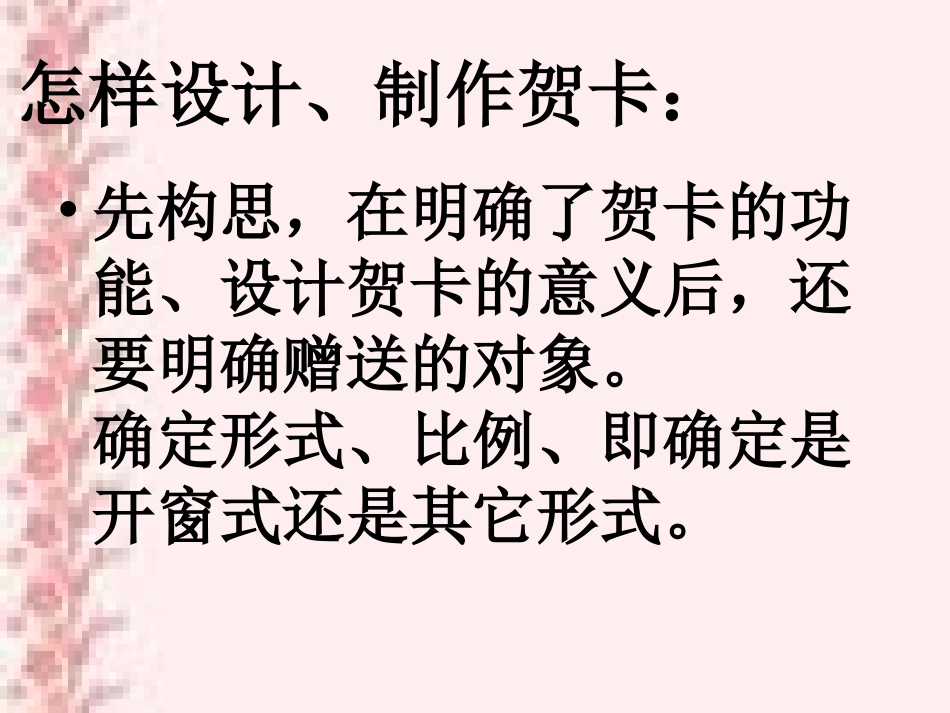 打开的喜悦33kpk_第3页