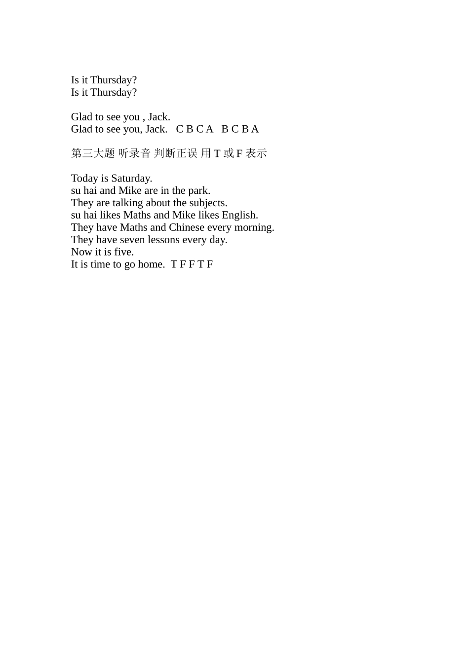 5B第一单元_第2页