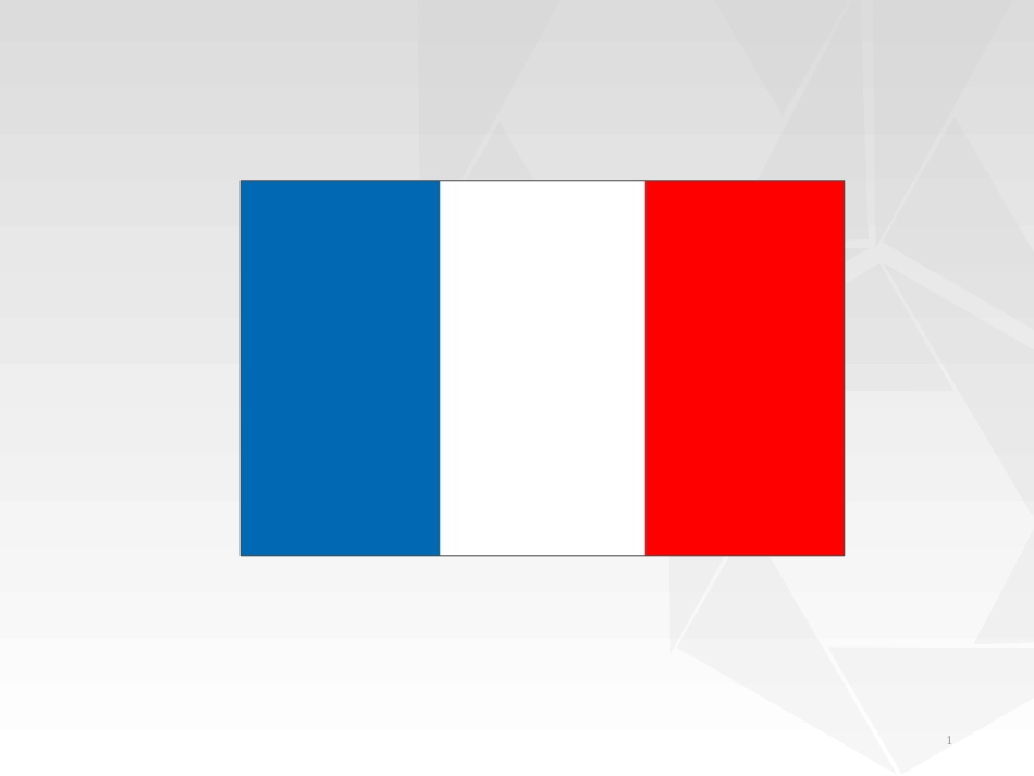 第15课法国大革命(定稿)_第1页