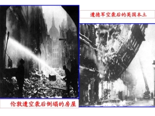 第十课-欧洲联盟