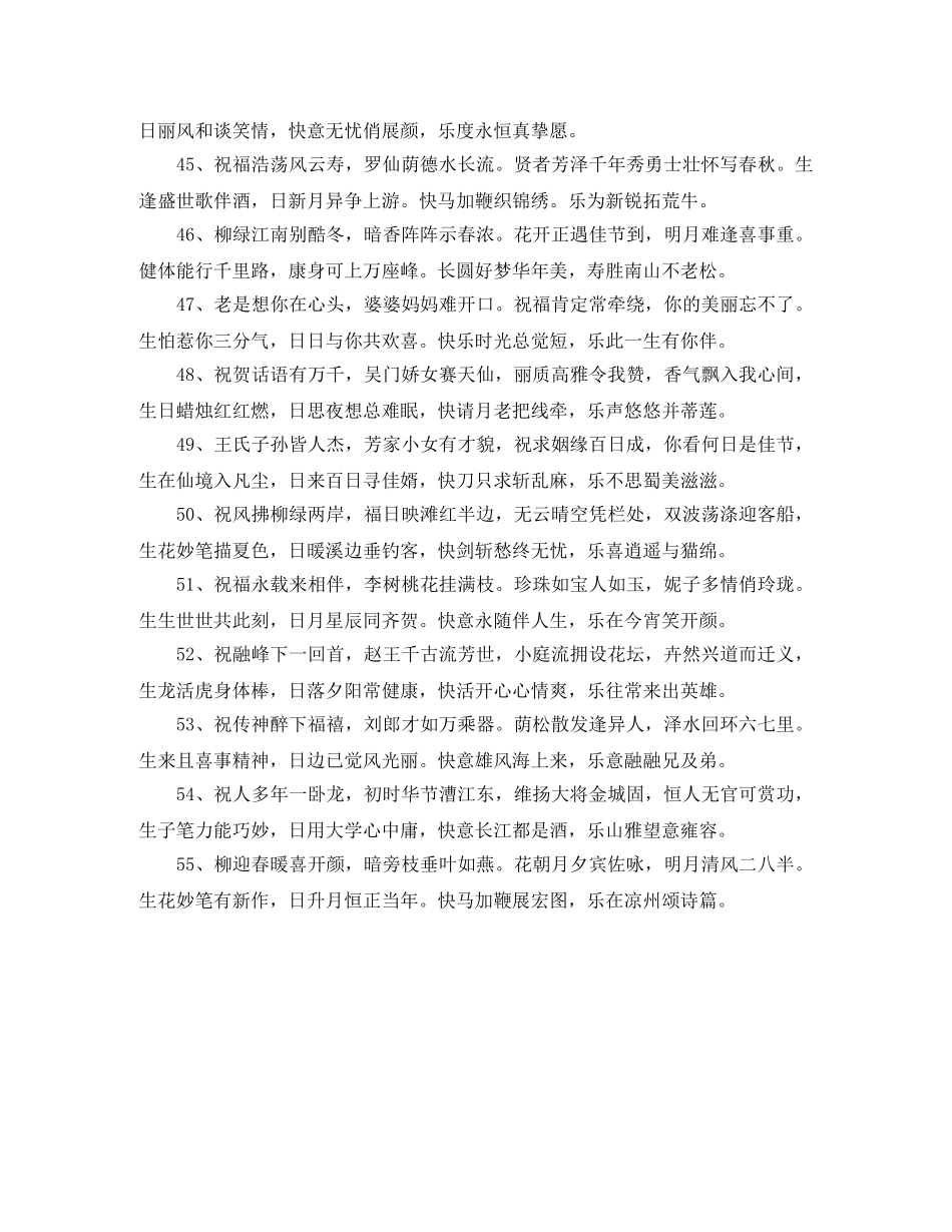 大学英语演讲竞赛选手演讲稿 _第3页