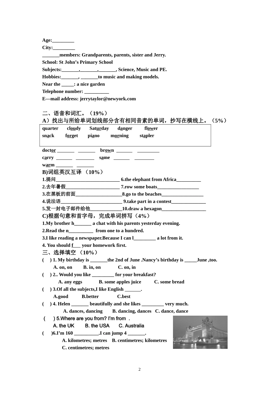 2013年小学英语毕业模拟卷_第2页