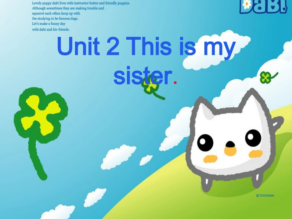 Unit2-This-is-my-sister.SectionA_第1页