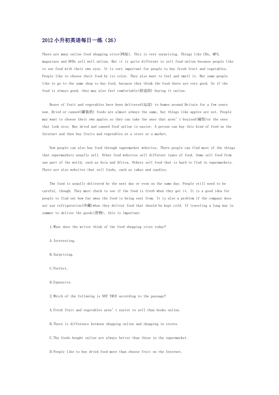 2012小升初英语每日一练26_第1页
