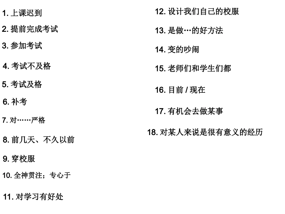9.3-Microsoft-PowerPoint-演示文稿_第3页