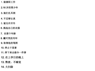 9.3-Microsoft-PowerPoint-演示文稿