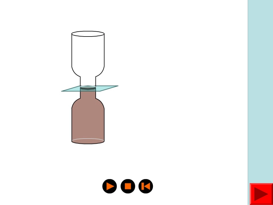 2013版人教版九年级物理十三章第一节《分子热运动》_第2页