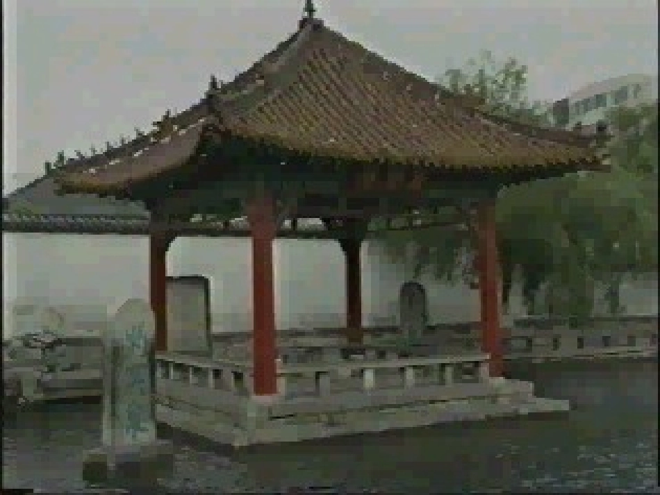 《趵突泉》课件_第3页