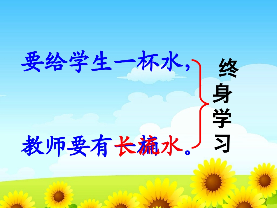 分数的基本性质1_第2页