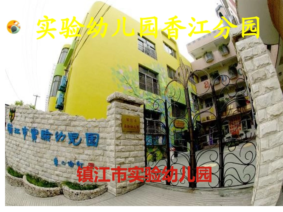 安全月宣传资料_第3页