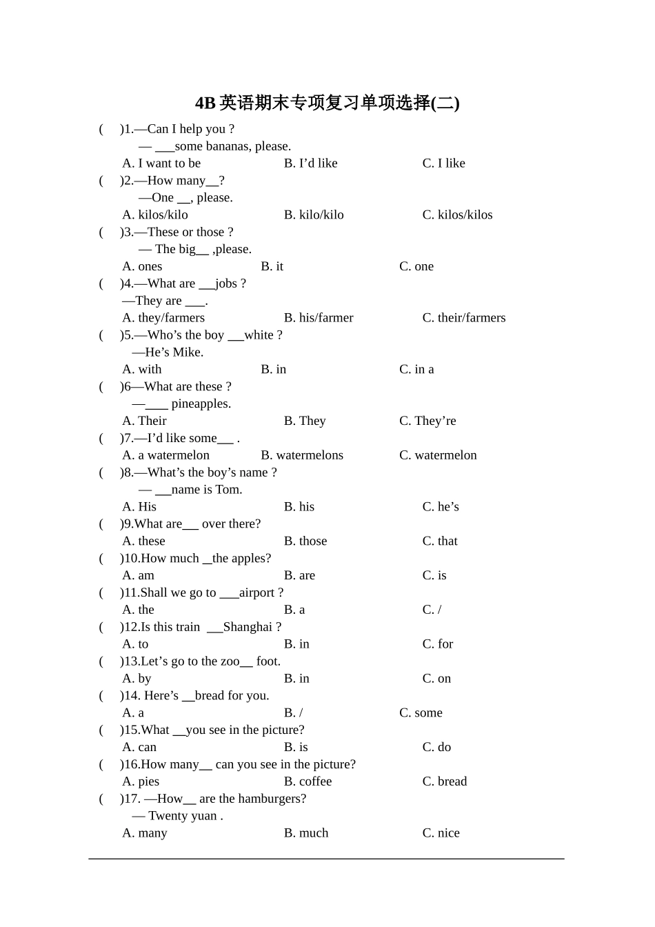4B英语期末专项复习单项选择(二)_第1页