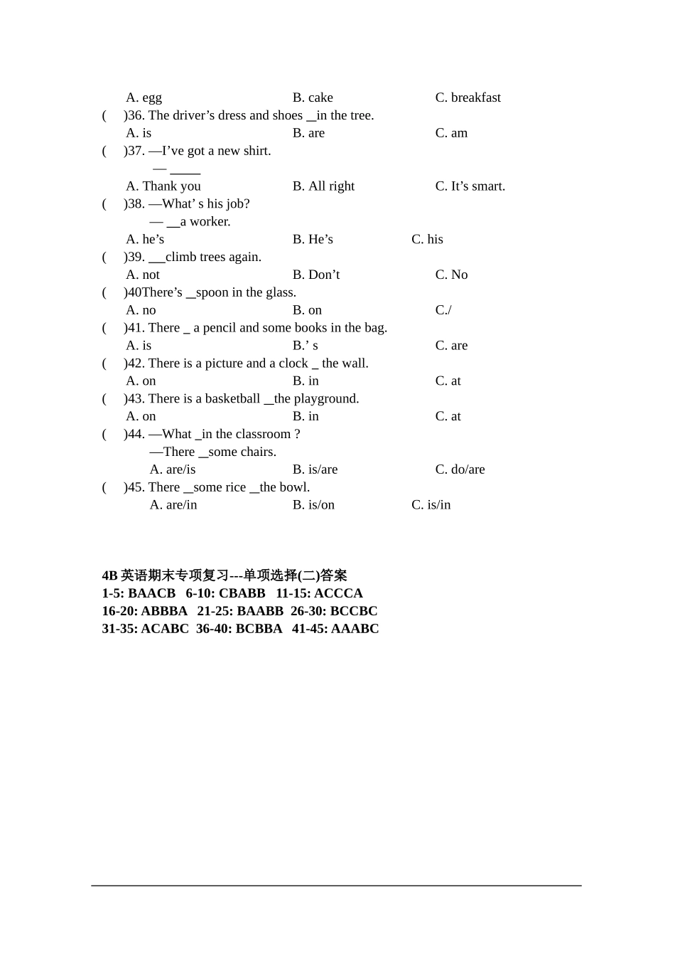 4B英语期末专项复习单项选择(二)_第3页