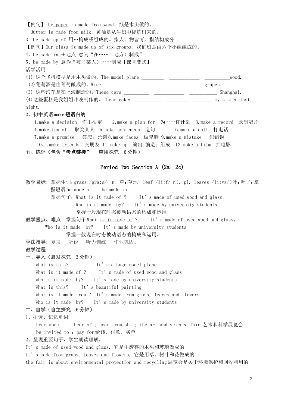 Unit5-What-are-the-shirts-made-of？_第2页