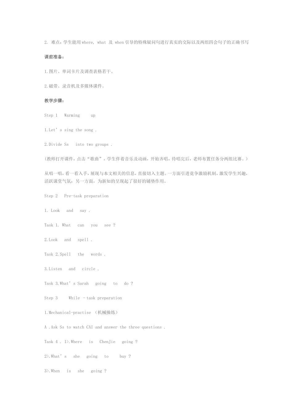 PEP-六年级上册-Unit-3-B-Let_第2页