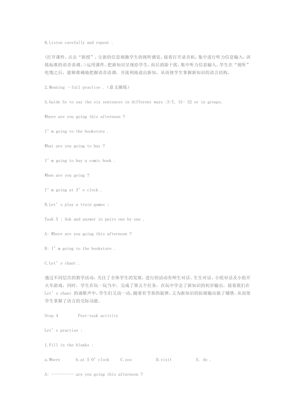 PEP-六年级上册-Unit-3-B-Let_第3页