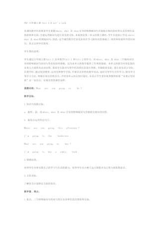 PEP-六年级上册-Unit-3-B-Let