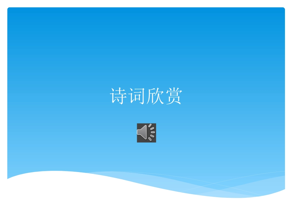 竞赛第一题PPT操作1_第1页