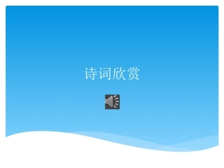 竞赛第一题PPT操作1