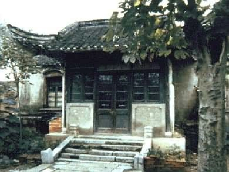 陋室铭(课件1)_第2页