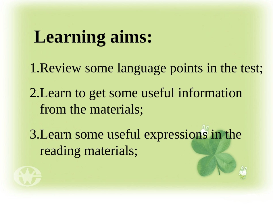 试卷讲评知识树_第2页