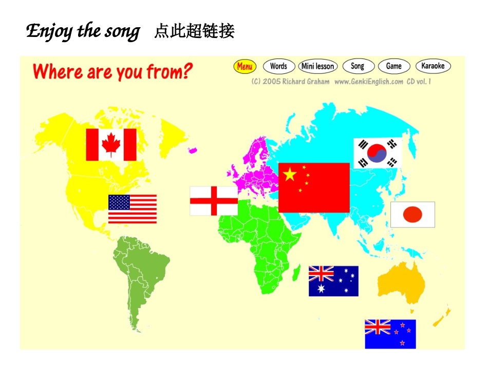 三下第一单元第一课时1_第2页