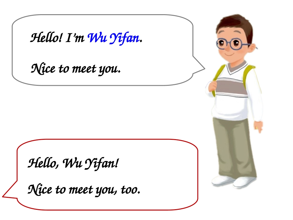 三下第一单元第一课时1_第3页