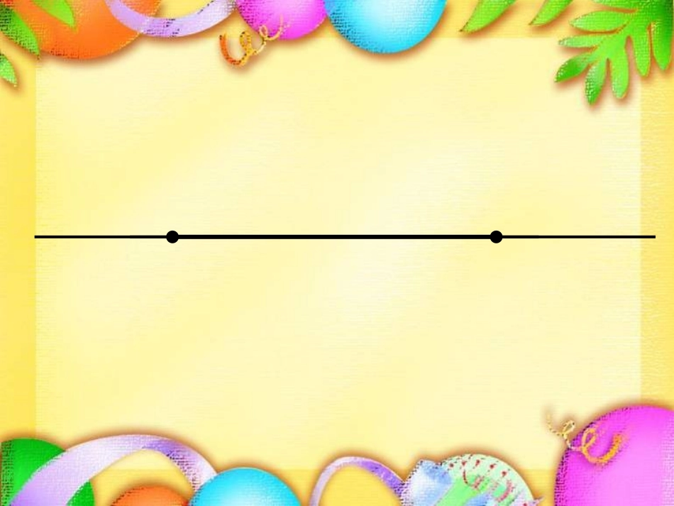 直线、射线和角._第3页