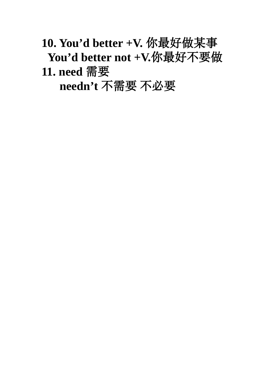 情态动词小总结_第2页