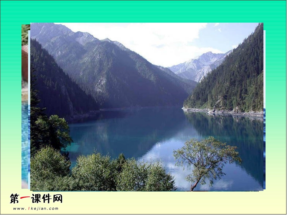 青岛版小学五年级科学上册《水的三态变化》课件_第2页