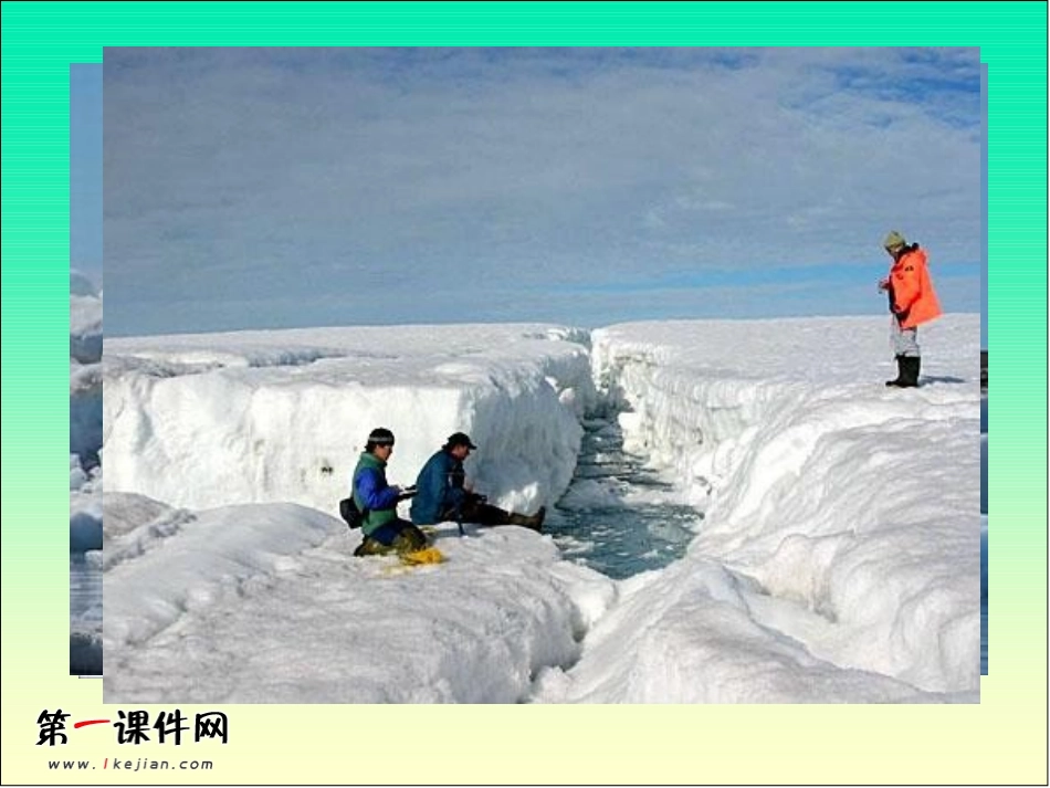 青岛版小学五年级科学上册《水的三态变化》课件_第3页