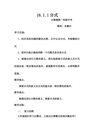 作业.朱慧杰