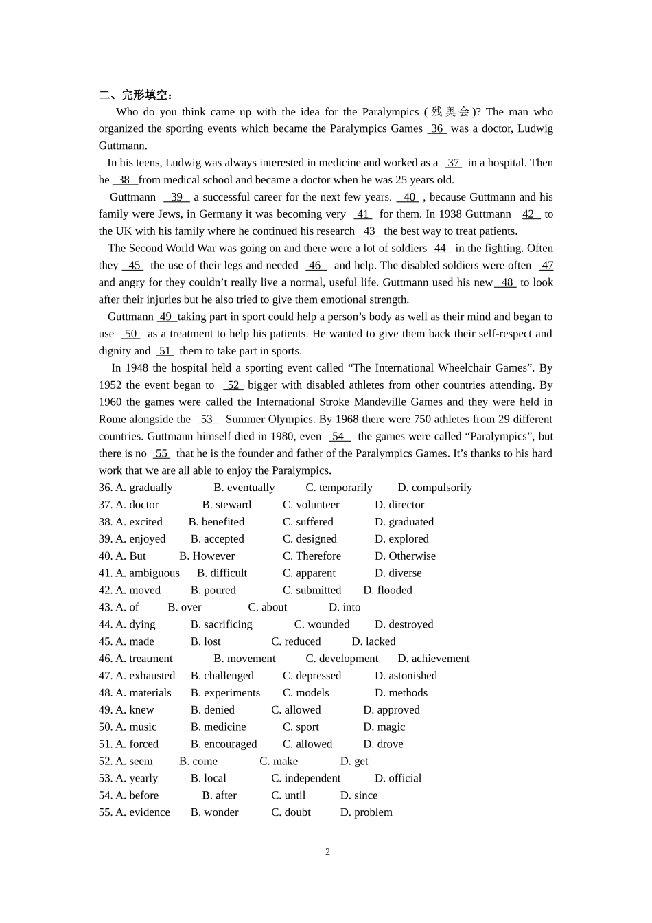 英语综合练习20141118_第2页