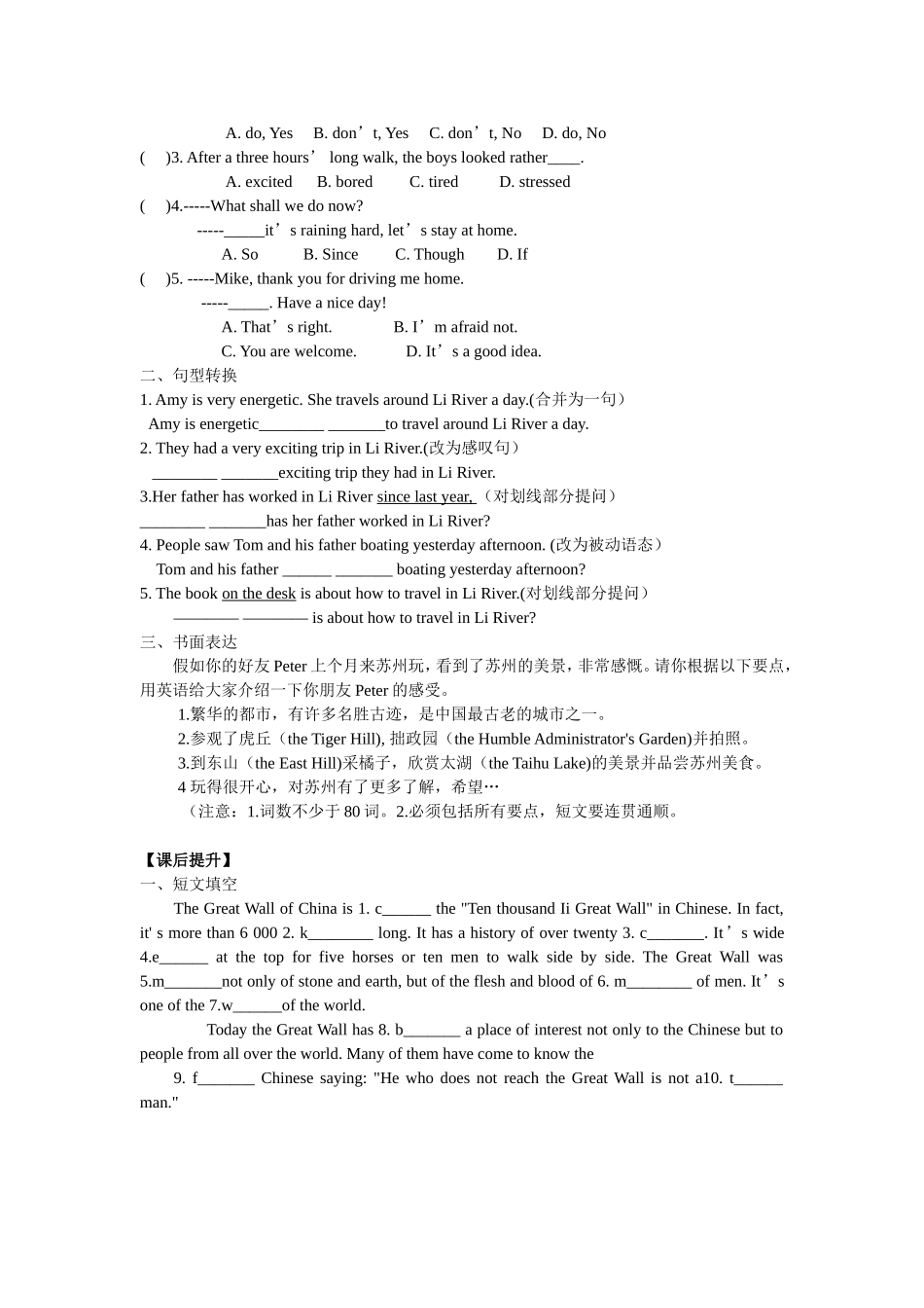 9BUnit1第一课时导学案_第3页
