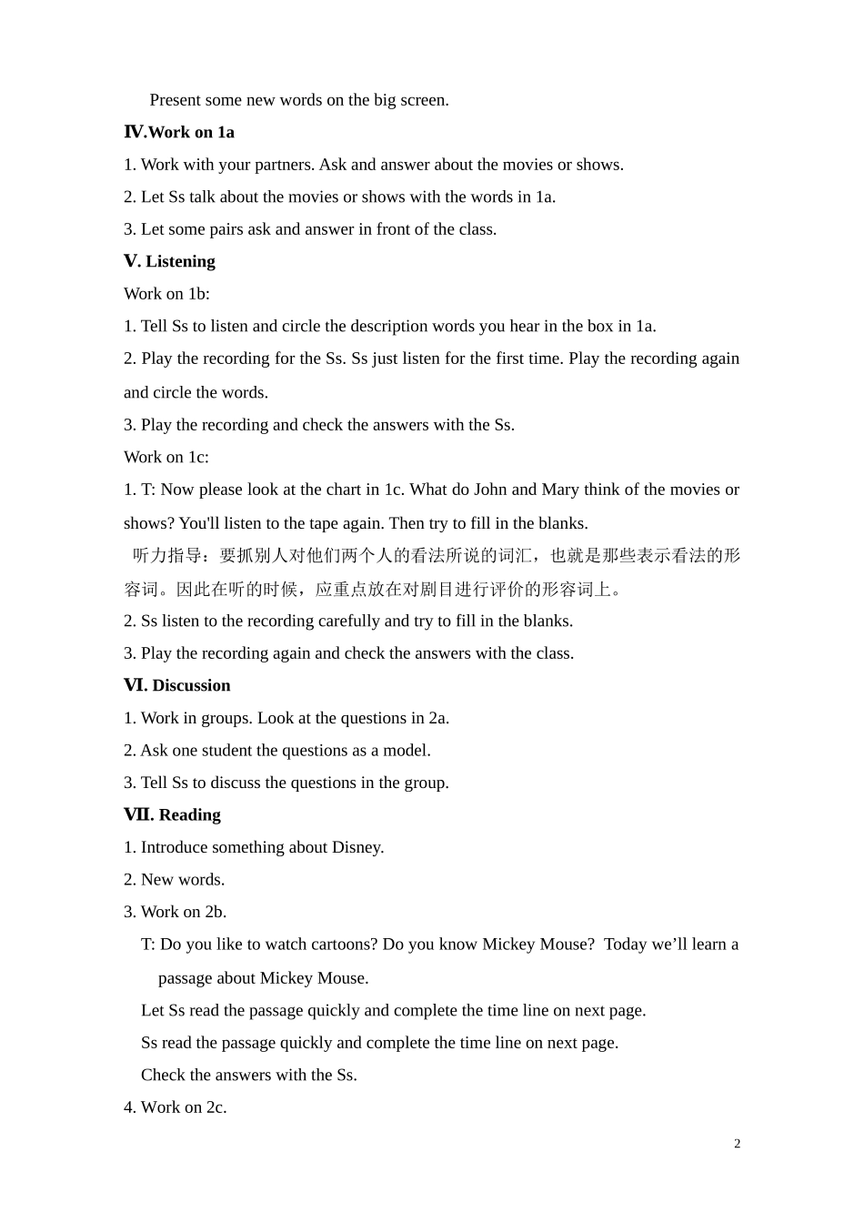 Unit-5-Do-you-want-to-watch-a-game-show-教案_第2页