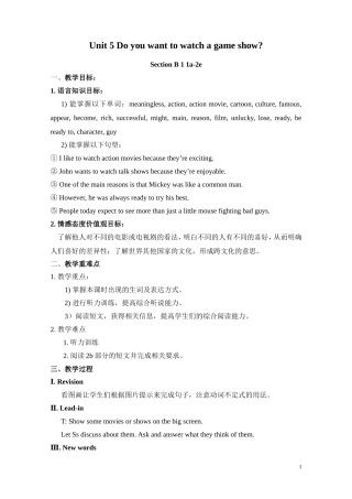 Unit-5-Do-you-want-to-watch-a-game-show-教案
