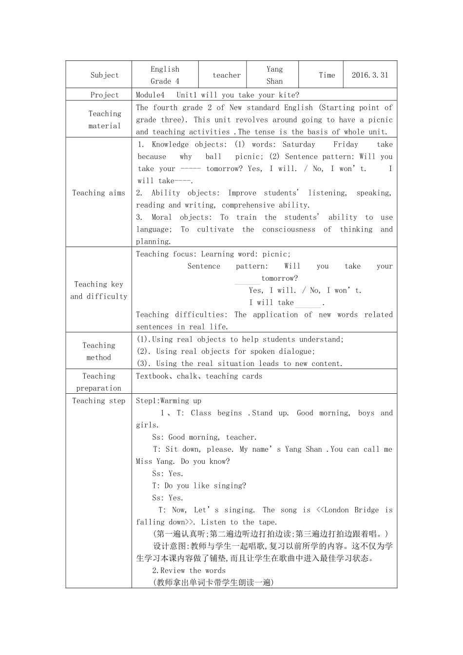 Module4---Unit1-will-you-take-your-kite_第1页