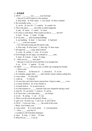 10-14练习
