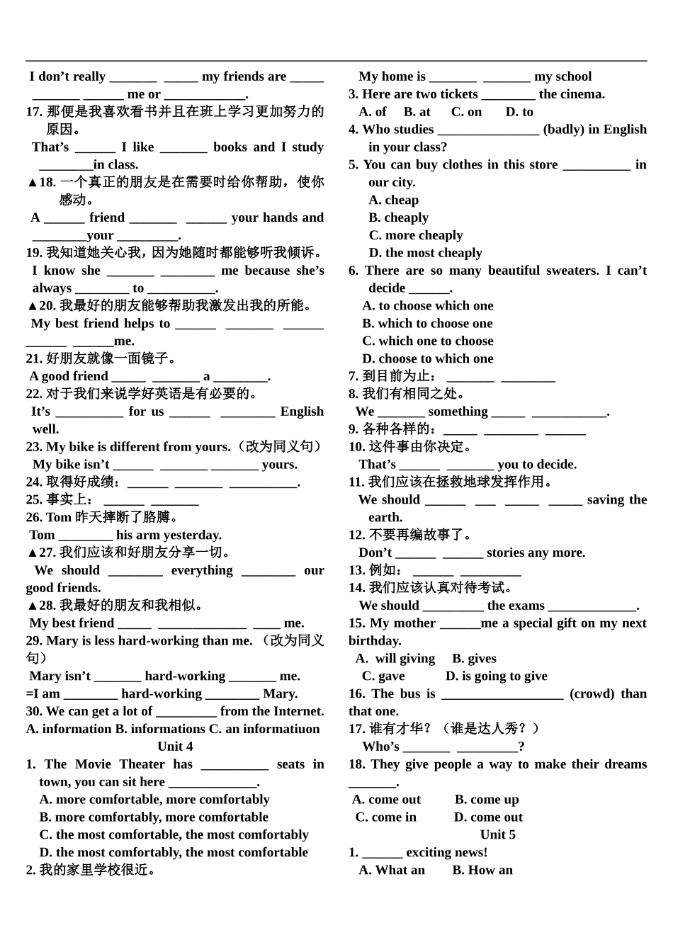 八年级上册重点短语总复习_第3页