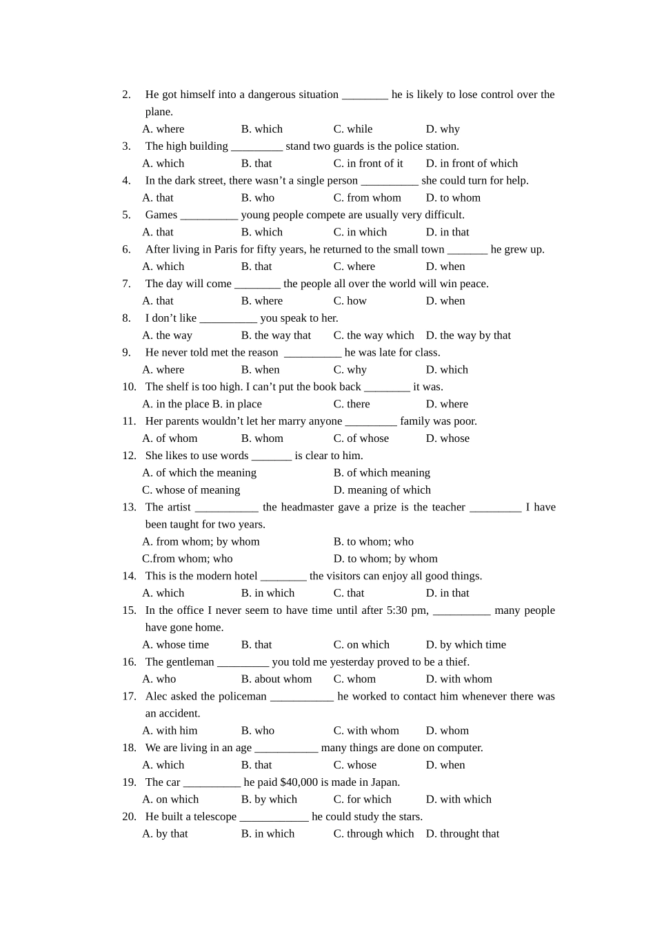 词汇与语法同步练习_第3页