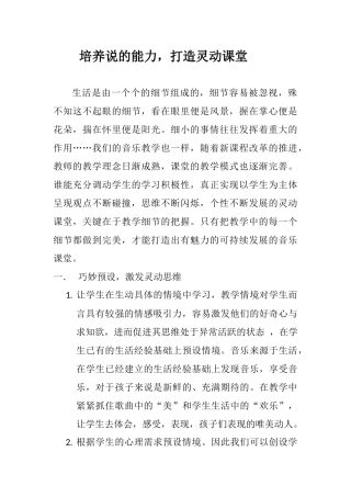 小命题张秋鱼