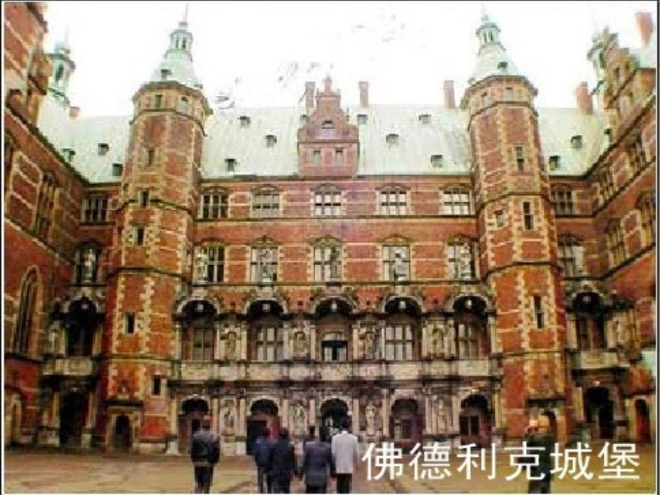 纸盒城堡欣赏_第2页