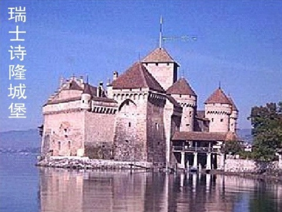 纸盒城堡欣赏_第3页